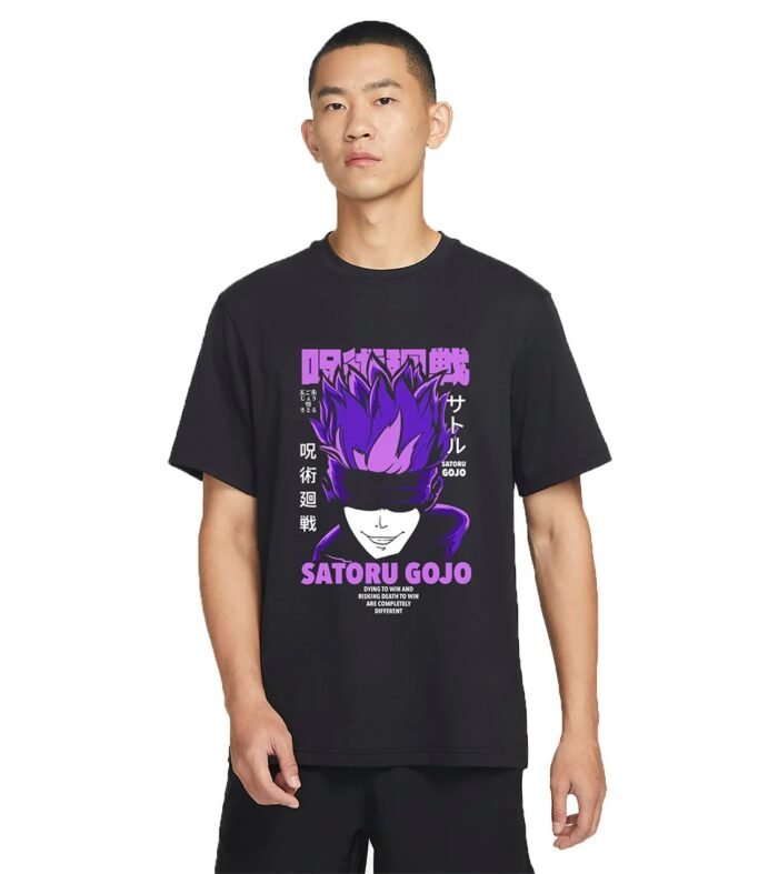 The Strongest Sorcerer / Oversized T-shirt